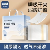 Детская одноразовая водонепроницаемая дышащая простыня для новорожденных, пеленка, можно стирать