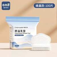 Ультратонкий, тонкий, 100 штук