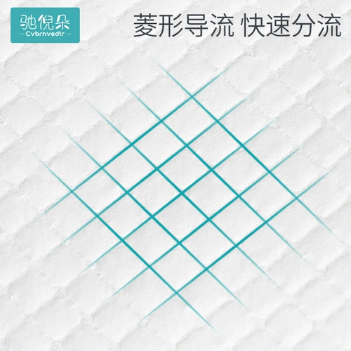 Послеродовая детская одноразовая простыня для молодой матери