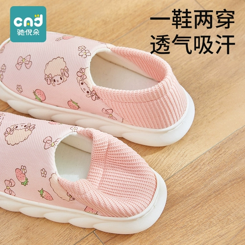 Демисезонная послеродовая удобная обувь для беременных для молодой матери, зимние тапочки на платформе, мягкая подошва