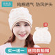 Confinement hat postpartum women spring and autumn pure cotton maternity hat summer thin windproof maternity headscarf headband spring and summer