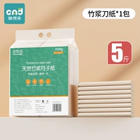 [Без вакуума] Бумага для ножей из натуральной бамбуковой целлюлозы * 5 кг