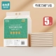 [Без вакуума] Бумага для ножей из натуральной бамбуковой целлюлозы * 5 кг