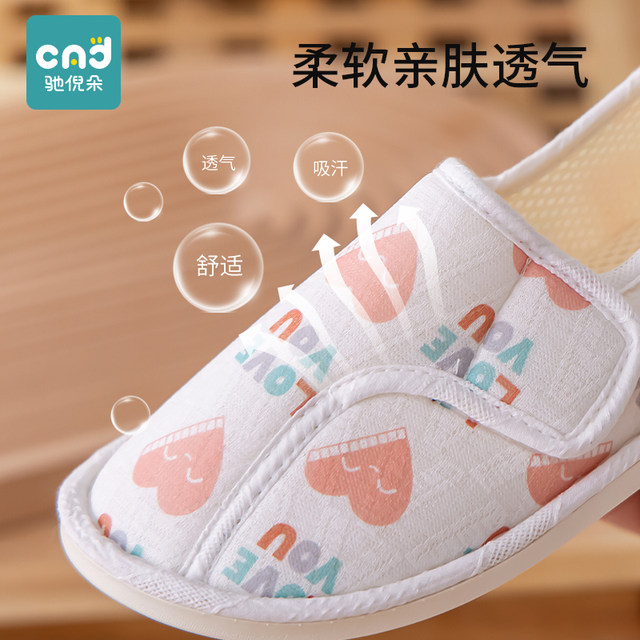 Confinement shoes spring and autumn postpartum bag heel maternity soft sole maternity shoes summer section thin 7 slippers 6 ພຶດສະພາ 4 ພຶດສະພາພາກຮຽນ spring ແລະ summer