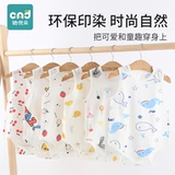 Детское летнее боди, тонкий слинг для новорожденных, хлопковый жилет, осенняя детская летняя одежда