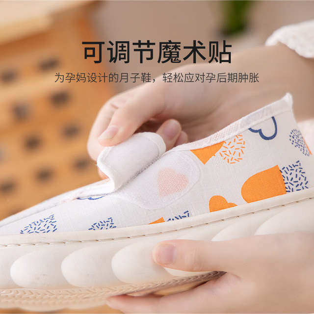 Confinement shoes postpartum spring and autumn bag heel soft sole breathable maternity thick sole slippers maternity May 7 summer 8 thin section 6