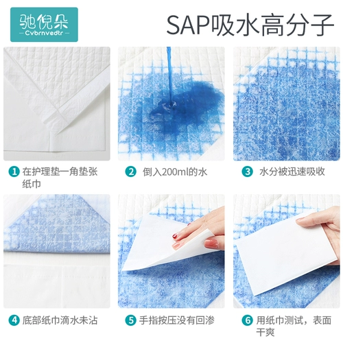 Послеродовая детская одноразовая простыня для молодой матери