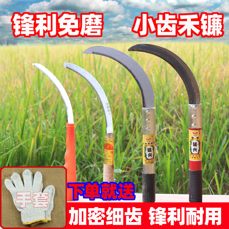 German Japanese imports stainless steel sickle cutting grass knife agricultural serrated sickle with small grain and sickle and sickle