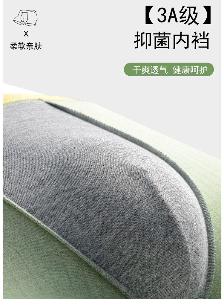 Men's Boxer Briefs, Sports Antibacterial Crotch, Flat-Angle Shorts, Large Size, 2026 New Model for Teenagers