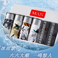 Модель Ice Silk (Liuqiu Shun, Yiling Amasou