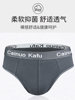 Men's Antibacterial Briefs, Loose Fit, Large Size, Breathable Underwear for Teenagers, New Winter 2026 Model