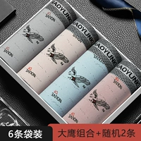 Модели хлопка (Six -Six Shun, Big Eagle Group+Random 2) Отправить 6 постов