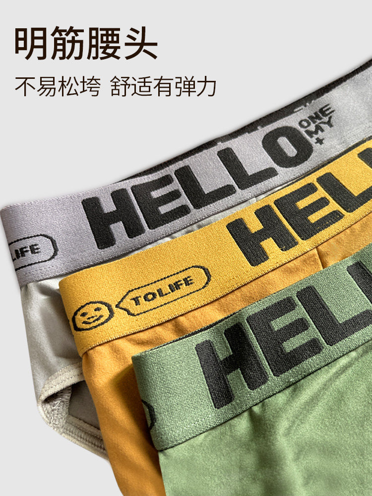 Men's Underwear Briefs, Boys' Shorts, Large Size, Breathable, Mid-Waist, Loose Fit, Trendy, Summer