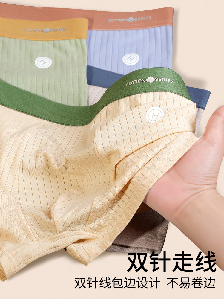 Pure Cotton Men's Underwear, Antibacterial Boxer Shorts, Loose and Breathable Men's Underwear, Summer Youth Sports Boxer Shorts