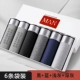 6 条装 (纯色爆款+随机 2 条)