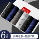 6 条装 (井井有条+随机 2 条)