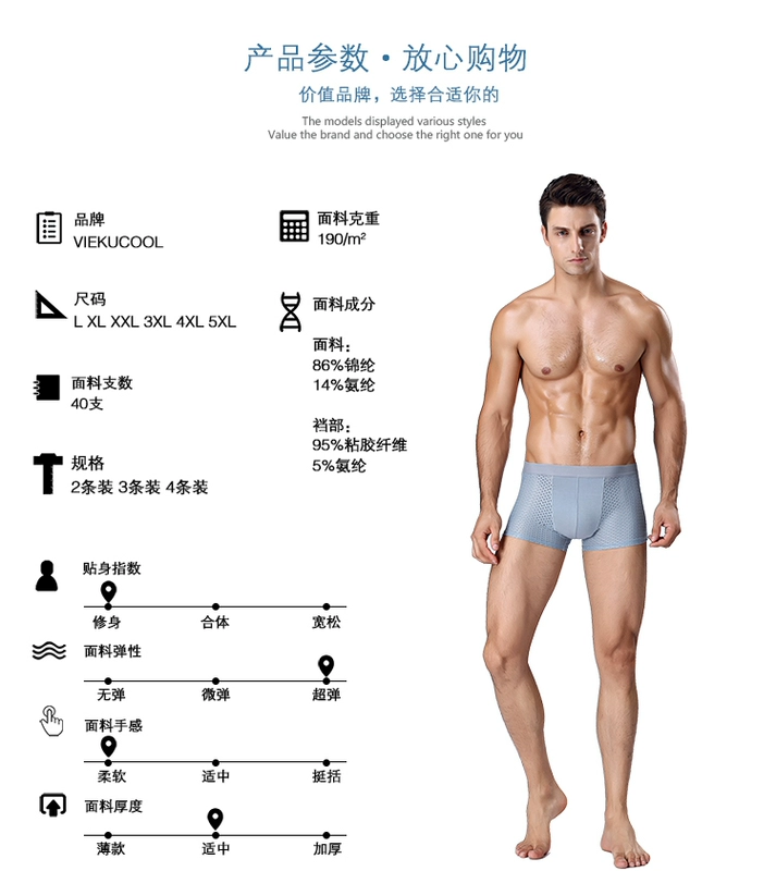 Quần lót nam boxer băng lụa boxer quần modal trẻ trung siêu mỏng kích thước lớn mùa hè lỏng lẻo - Giữa eo quần lót đùi nam