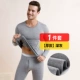 1 набор моделей толстых бархата (Deep Grey)