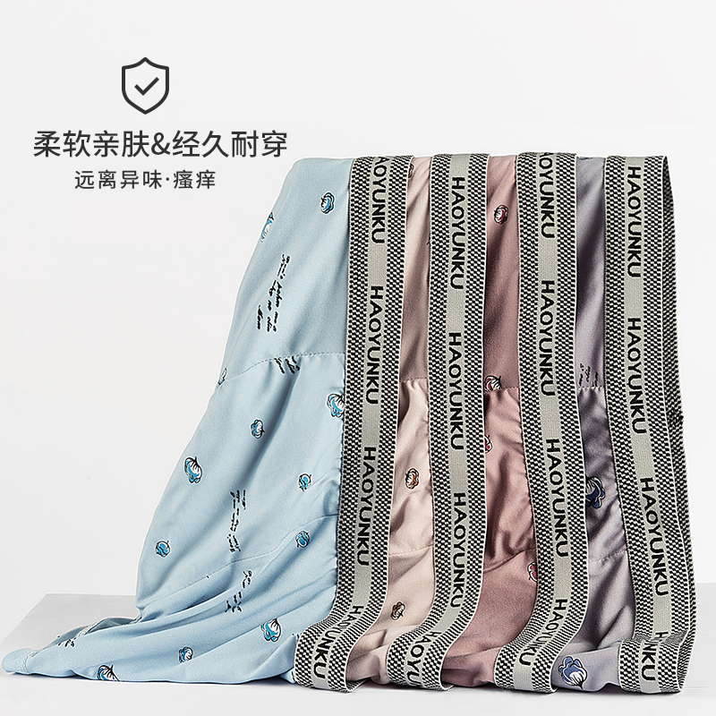 Men's Underwear, Men's Boxer Briefs, Pure Cotton Crotch, Boxer Briefs, Men's Shorts, Large Size, Loose, Breathable, Winter