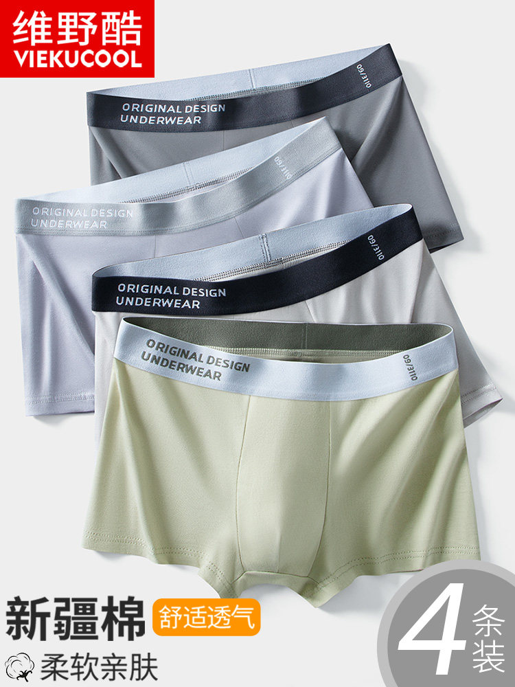 Pure Cotton Underwear for Men, Antibacterial, Seamless, Boys' Boxer Shorts, Loose-Fitting Underpants, Youth 2026 New Winter Style