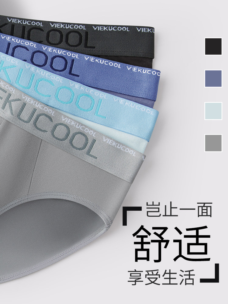 Pure Cotton Men's Underwear, Antibacterial Men's Briefs, Loose and Breathable, Youth Sports Underwear, New Summer Style