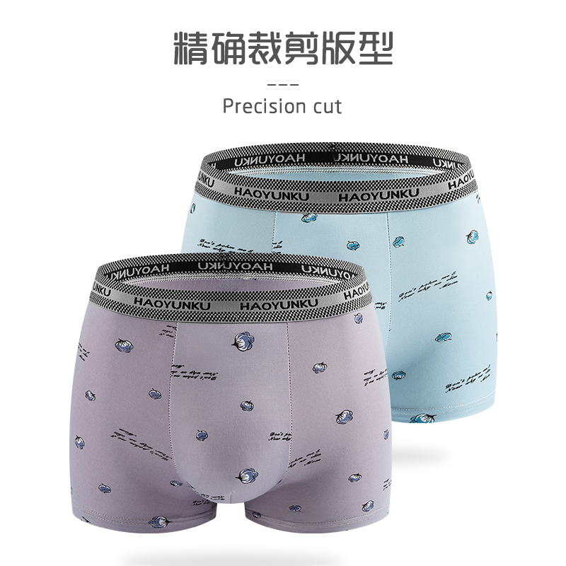 Men's Underwear, Men's Boxer Briefs, Pure Cotton Crotch, Boxer Briefs, Men's Shorts, Large Size, Loose, Breathable, Winter