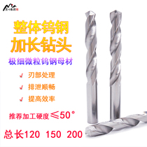 Solid carbide 50 degree tungsten steel extended straight shank twist drill superhard 120 long 150 long 200 long