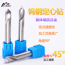 Tungsten steel alloy 90 degree fixed-point centering drill bit positioning drill extended center drill 45 degree angle tool inverted angle drill
