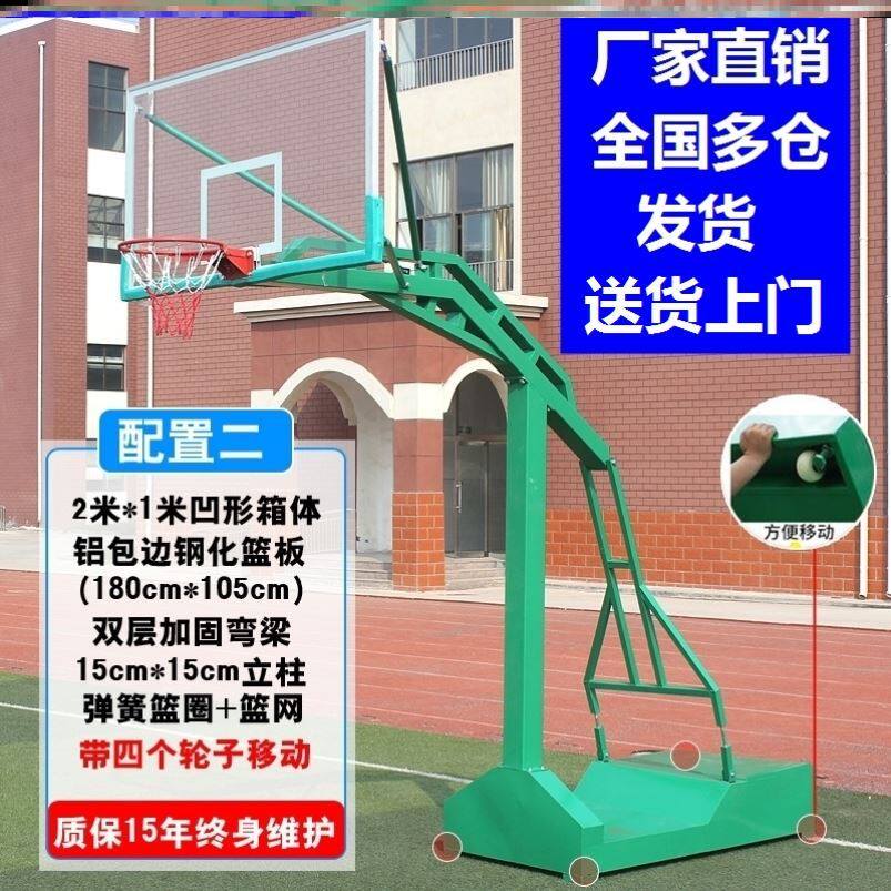 Basketball Stands Square Lift Buried Park Mobile Fixed Basketball Frame Home Adult Adult Outdoor Outdoor