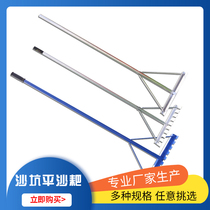Manufacturer Direct track Athletics Diving Board Pickpocketing Sand-Pit Flat Sand aluminium alloy with teeth flat sand rake plate No tooth flat sand