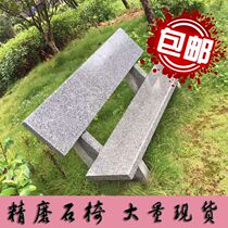 Square Granite Outdoor Leisure Stone Chair Leaning Back Chair Stone Bench Natural Villa Courtyard Park Home Stone Stools