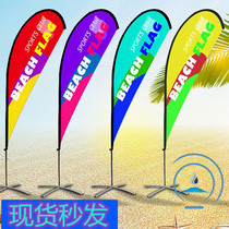 Customize the Drive Flag Flag Beach Banner Knife Banner to do Advertising Flagpole Flags to make water injection Flag Outdoor Flag Flag Outdoor Flag