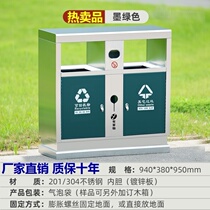 Outdoor scenic area Neighborhood Fruit Peel Box Park Stainless Steel Commerce Building Outdoor Commercial Dustbin