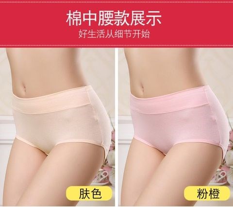 . Bông hộp quà tặng em gái béo đồ lót nữ trung học cơ sở cao eo cao đóng hộp lớn bông trung niên quà tặng bụng hộp quần sịp đùi nam