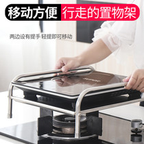 Stainless steel kitchen rack induction cooker bracket gas stove cover seasoning shelf countertop household storage rack