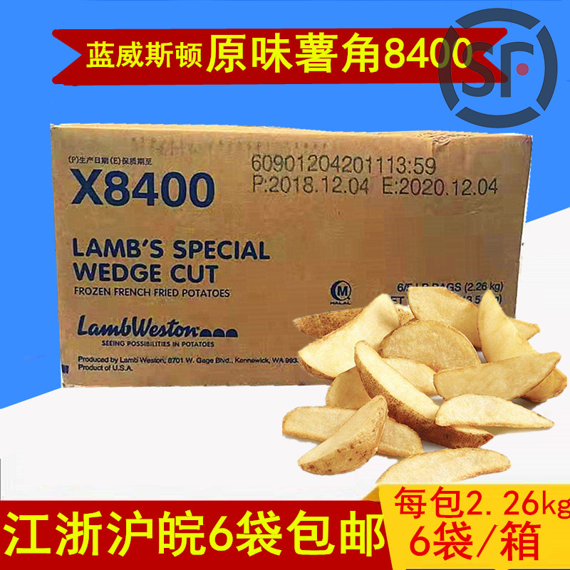 Blue Weston Potato Corner - Spicy - Chile - Chile Cheese 8400-9121-9111 Jiangsu Hu Anhui 6 bags