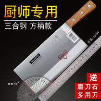 Eighteen Zi kitchen knife Chef special ultra-fast sharp meat cutting mulberry knife kitchen household Yangjiang eighteen Zi knife