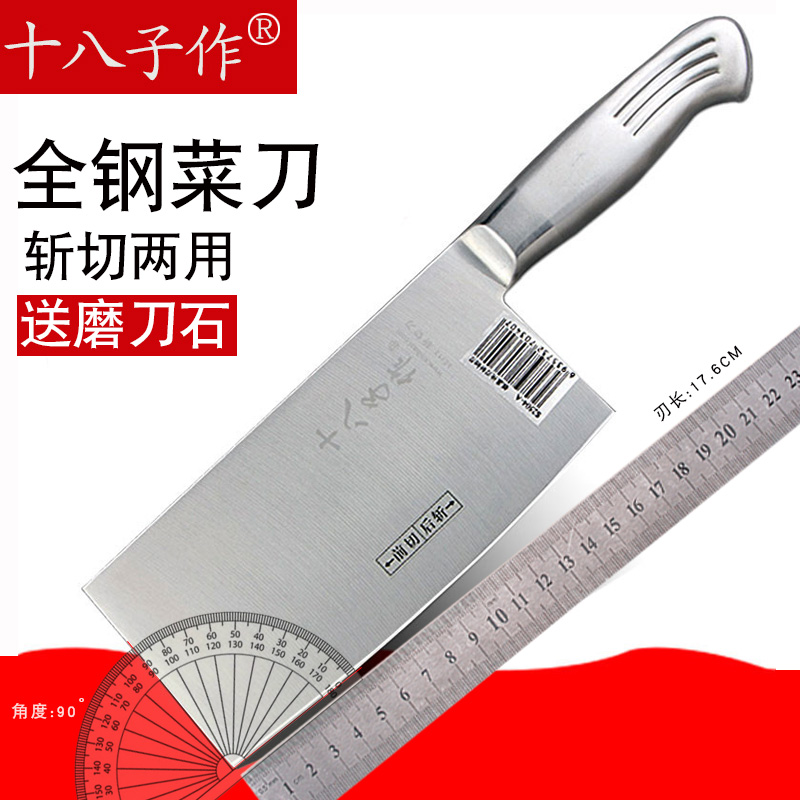 Yangjiang eighteen Kitchen Kitchen Knife Slicing Knife Kitchen Domestic Cutter Kitchen Knife Stainless Steel Chopping Knife eighteen Sub-work