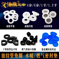 4 minutes 6 minutes 1 inch bellows hose inlet pipe sealing ring gasket gas pipe silicone rubber gasket filter