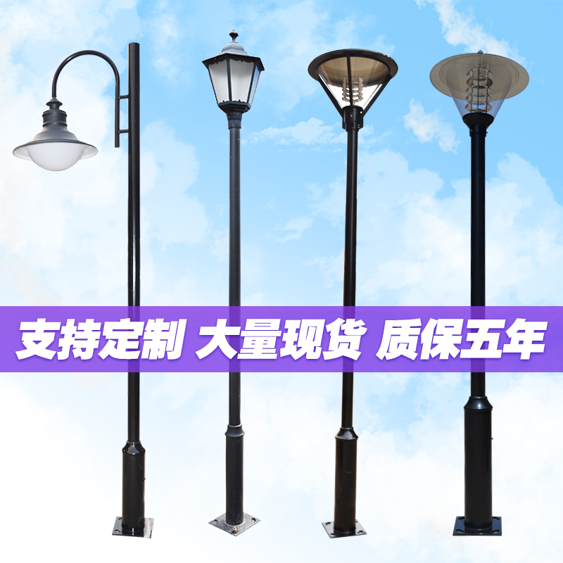Courtyard lamp Outdoor 3 m View light Outdoor Community Park Villa Super Bright Led Waterproof High-Pole Solar Street Lamp