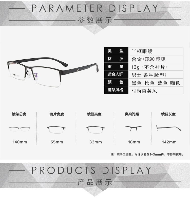 Montures de lunettes      en Memoire plastique - Ref 3139465 Image 10