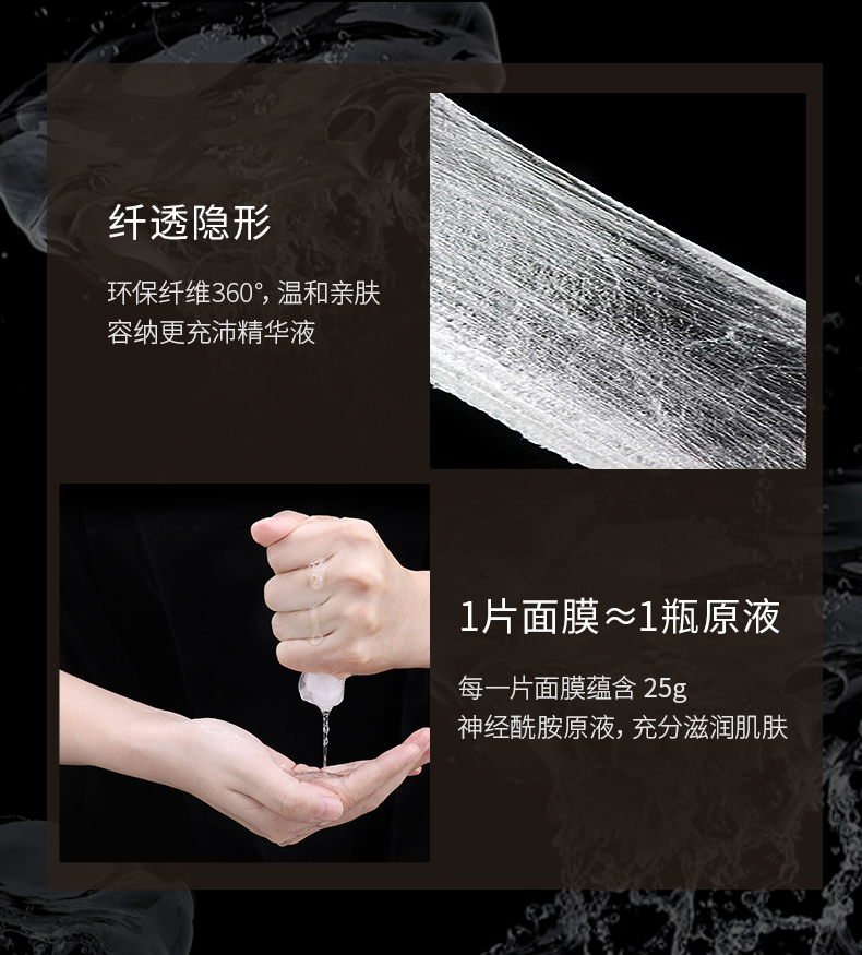 Mặt nạ MVE ceramide nhẹ nhàng làm dịu vết thương chữa lành lớp biểu bì dày dưỡng ẩm khóa nước chăm sóc da mặt nạ phục hồi da