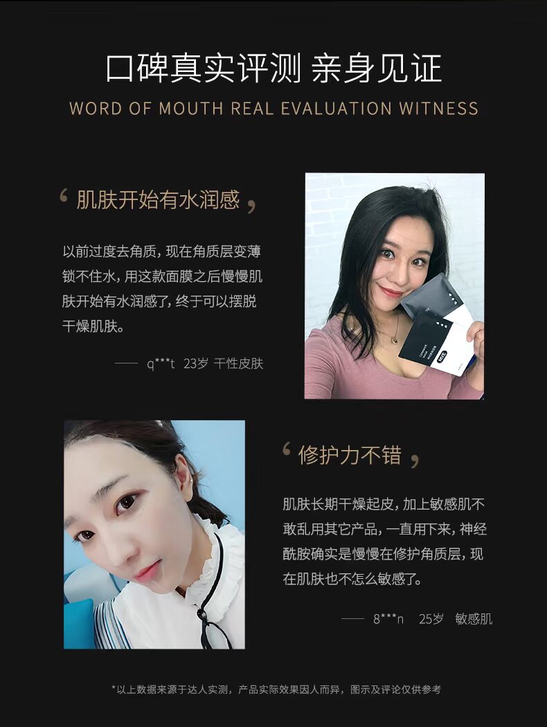 Mặt nạ MVE ceramide nhẹ nhàng làm dịu vết thương chữa lành lớp biểu bì dày dưỡng ẩm khóa nước chăm sóc da mặt nạ phục hồi da