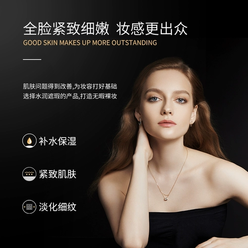 MVE Time Gift Box Hydration и увлажняющая утомительная стрельба из тонких линий Dark Circles Limited