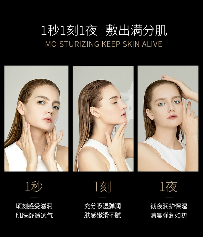 Mặt nạ MVE ceramide nhẹ nhàng làm dịu vết thương chữa lành lớp biểu bì dày dưỡng ẩm khóa nước chăm sóc da kem dưỡng trắng da mặt cho da dầu