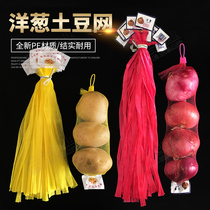Label onion mesh bag potato mesh bag with nylon woven mesh supermarket special red plastic mesh bag manufacturers wholesale