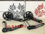В штучной штучной лицензии SRAM X01 Eagle 12S 12-ступенчатая коробка зубной пластины XO1 Dub Dub
