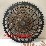 Бокс лицензированный SRAM XX1 Eagle Axs 12 Speed ​​XG-1299 10-50T 10-52T маховик
