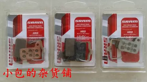 Подлинная коробка SRAM HRD/Level Ult TLM, чтобы сделать фильм Hydraulic Disc Brake Road