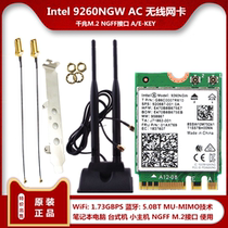 intel9260AC Gigabit Wireless Network Card 1 73Gbps Bluetooth 5 0 Gigabyte ASD MSI Desktop Board